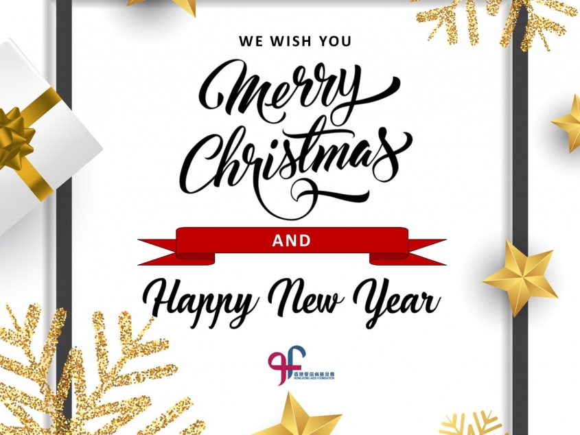Wishing You a Merry Christmas and a Happy New Year