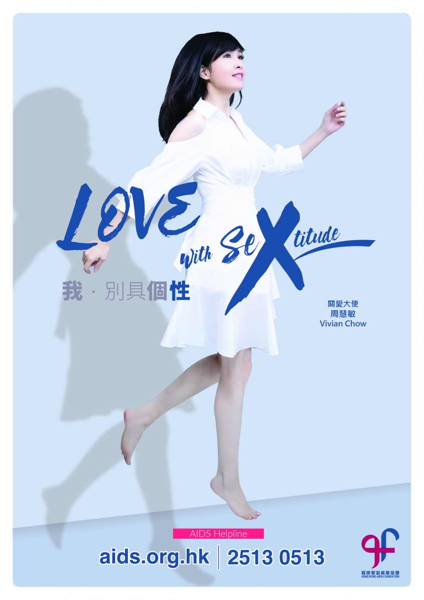 “Love with Sextitude” Corporate Photo Shoot with Ms. Vivian Chow