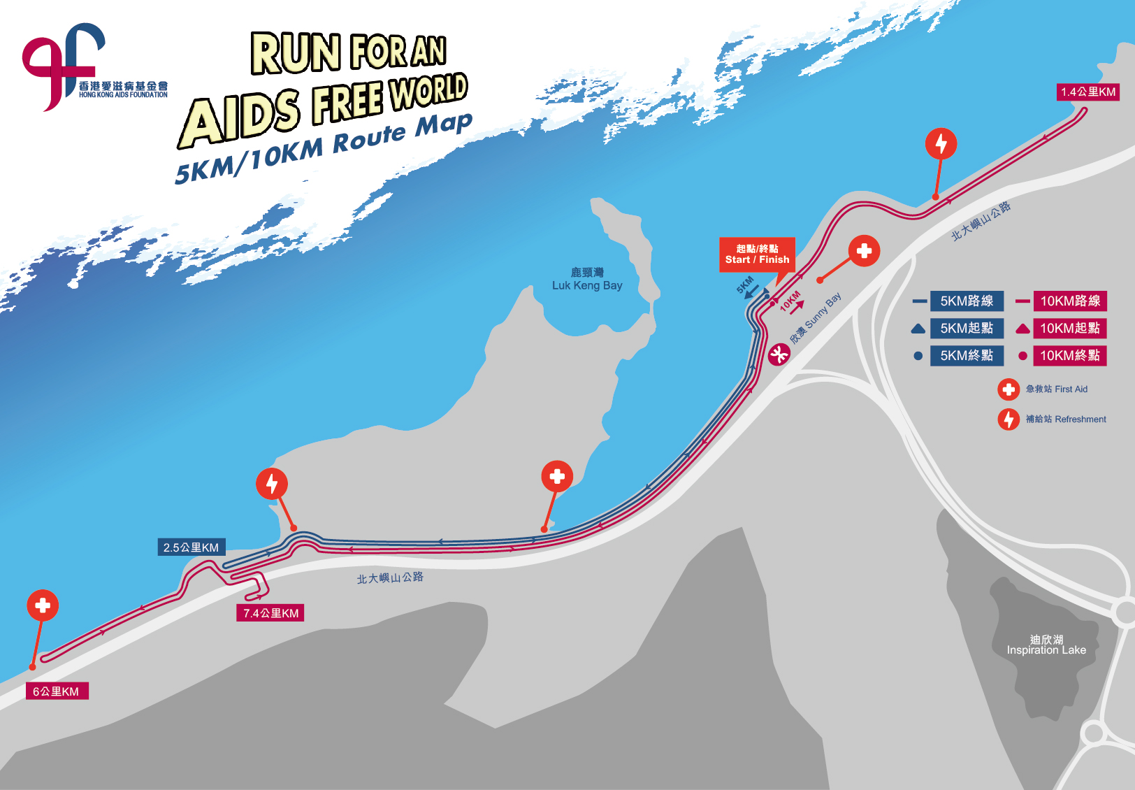 HKAF 5-10km RouteMap 0828-02