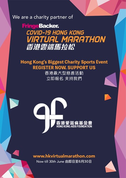 Final Call for 50% Discount of Registration: Promote Positivity for FringeBacker COVID-19 Hong Kong Virtual Marathon