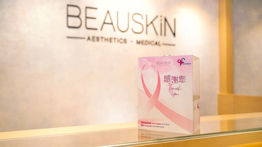 Gratitude towards BEAUSKIN Medical to Deploy Donation Boxes of the Foundation in its Stores
