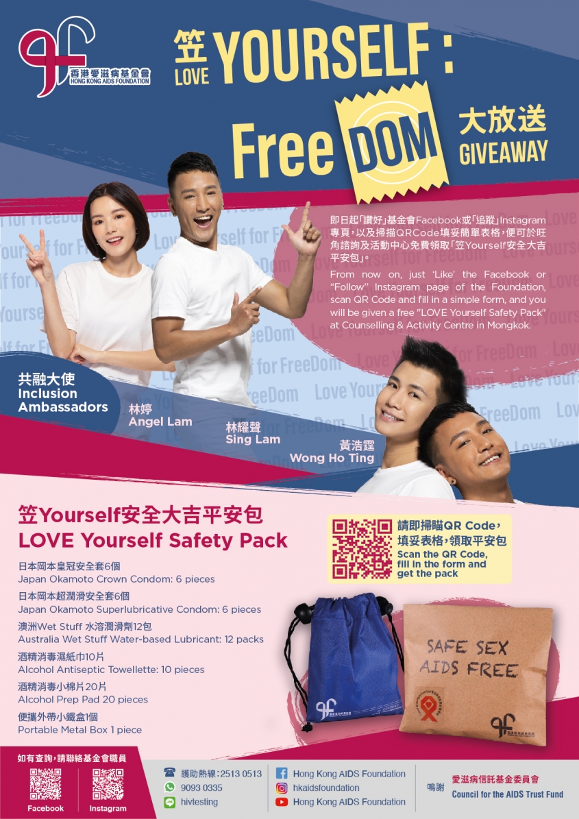 Love Yourself for FreeDom Giveaway