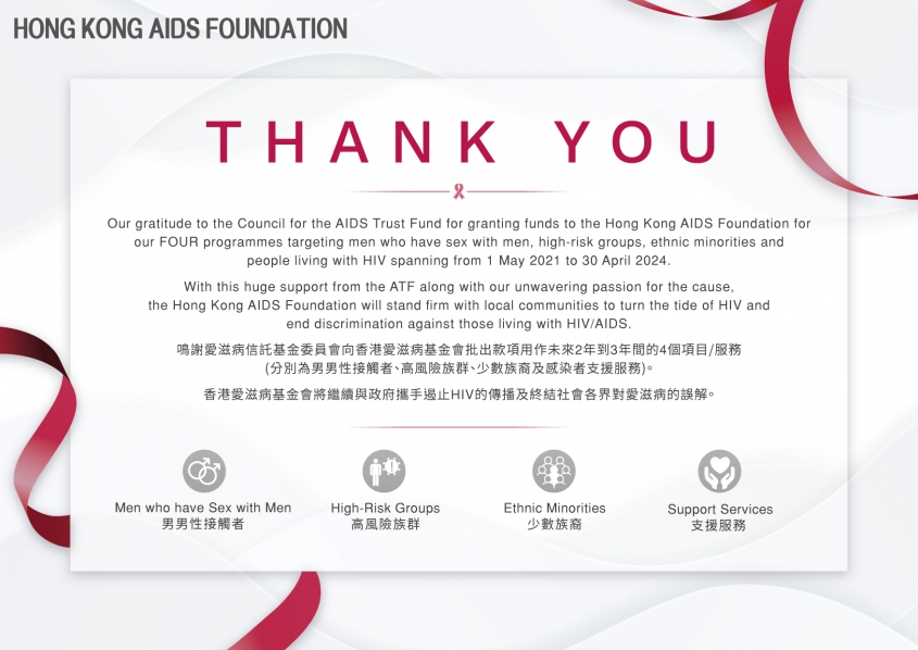 Gratitude to the Council for the AIDS Trust Fund